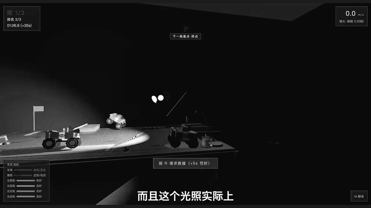 剪好并加了字幕的成片画面